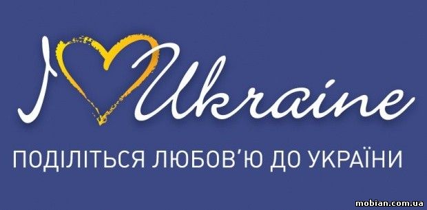 «Киевстар» запустил раздел путешествий на iloveukraine.com.ua