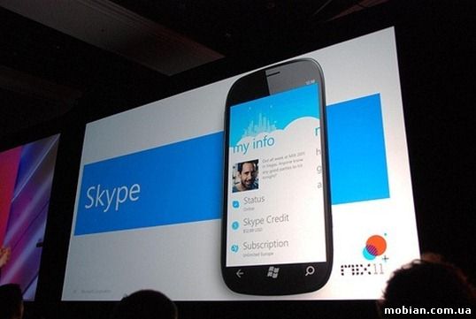 Skype заработал на Windows Phone
