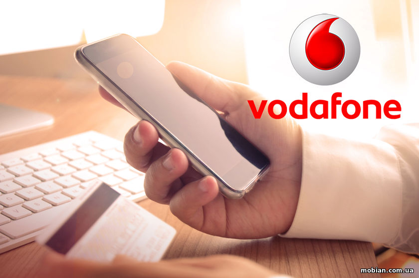У Vodafone презентували мобільний гаманець