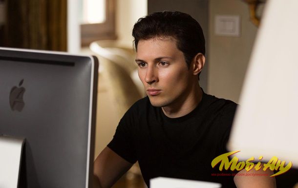 Стало відомо, скільки Дуров витратив на Telegram